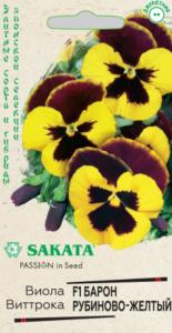 Виола Барон Рубиново-желтый F1 Виттрока (Анютины глазки) 5 шт Саката (Гавриш) Эксклюзив