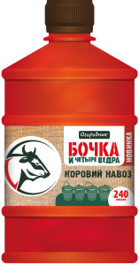 3D_ОГОРОДНИК_ЖОМУ_коровий_навоз_0,6 л