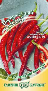 Перец острый Бандит0,2 г автор. Н18 Гавриш