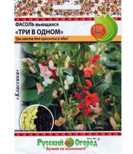 Фасоль Три в одном,вьющ.вкус.кач.высокие 15г. НК