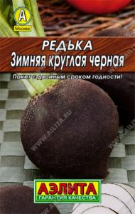 Редька Зимняя круглая черная (Аэлита) - Лидер