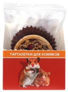 Тарталетки с кабачком, фундуком (хомяк) ш-бокс 8шт