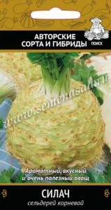 Сельдерей Силач(А) корневой (ЦВ) 0,5гр. Поиск