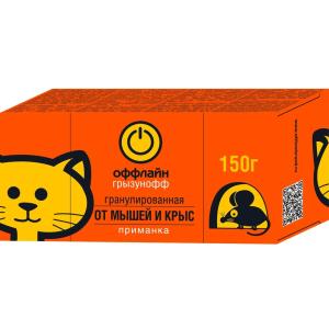Гранулы 150г Грызунофф Оффлайн 5-30 БФ