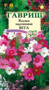 Космея Вега карликовая 0,5г Одн 30см (Гавриш)