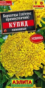 Бархатцы пр. Купид лимонные хризантемовидные 0.1г смесь 40-50см (Аэлита)