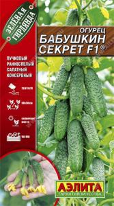Огурец Бабушкин секрет ® F1 10шт Парт Ранн (Аэлита) Зеленая гирлянда