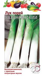 Лук порей Карантанский 0,2г Поздн (Гавриш)