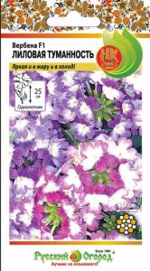 лиловая туман