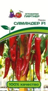 Перец Самандер F1 сладкий 5шт Ср (Партнер) 2-ной пак Перец Самандер F1 сладкий 5шт Ср (Партнер) 2-ной пак
