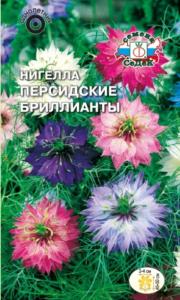 Нигелла Персидские бриллианты 0,1г смесь (Седек)