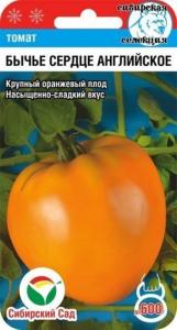Томат Бычье сердце английское 20шт (Сиб сад) Томат Бычье сердце английское 20шт (Сиб сад)
