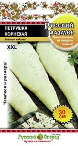 Петрушка Русский размер корневая 2г (НК)