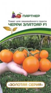 Томат Златояр F1 черри 5шт Индет Ранн (Партнер)