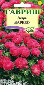 Астра Зарево карликовая 0,3г Одн (Гавриш)