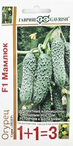 Огурец Мамлюк F1 20шт Парт Ранн (Гавриш) 1+1