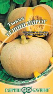 Тыква Тещин пирог 2,0г автор Гавриш