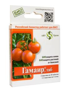 Гамаир (20 таб) от черной ножки, от гриб. и бактер. бол 5-100 Аб