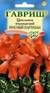 Цикламен Красный Партизан персидский 3 шт. Гавриш