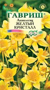 Аквилегия Желтый кристалл 0,05г Мн 80см (Гавриш)