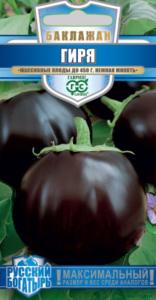 Баклажан Гиря 0,1г (Гавриш) Русский богатырь