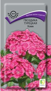 Гвоздика турецкая Ясмин 0,3г Дв 50см (Поиск)