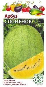 Арбуз Слоненок Желтая мякоть 5шт Ранн (Гавриш)