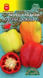Перец Крупная Дюжина F1 10шт (5-7мм) Ранн (Цвет сад) Перец Крупная Дюжина F1 10шт (5-7мм) Ранн (Цвет сад)