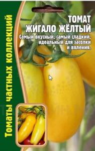 Томат Жигало желтый 10шт (Сиб Сад) Ред сем
