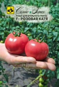 Томат Катя РОЗОВАЯ F1 Семко