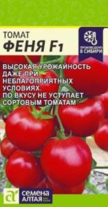 __ (Сем Алт)  __ (Сем Алт)