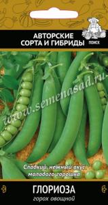 Горох Глориоза 10г (Поиск)