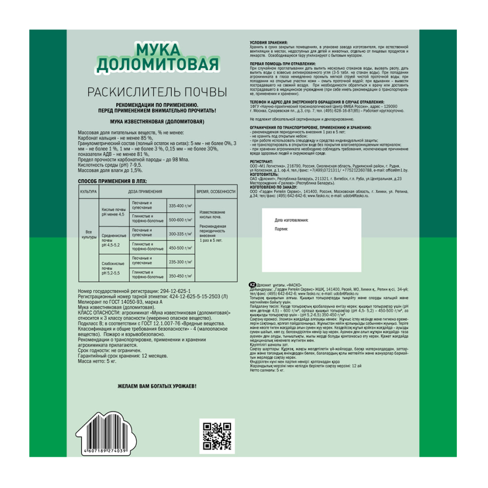 Frame 63412КТ БУБи 01