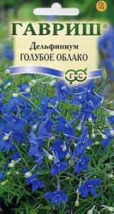 Дельфиниум Голубое облако 0,1г Гавриш