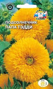 Подсолнечник декор. Папа Тэдди 1г Одн 180см (Седек)