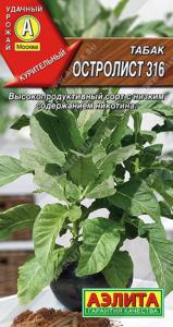 Табак Остролист 316 --- 0,02г