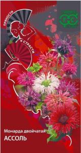 Бергамот (монарда) Ассоль двойчатая 0,05г (Гавриш)