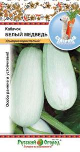 Кабачок Белый медведь 2г-ультраскор,холодост. НК