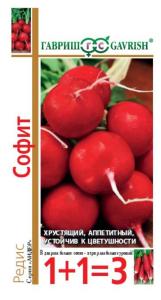 Редис Софит 1+1-5,0г Гавриш Редис Софит 1+1-5,0г Гавриш