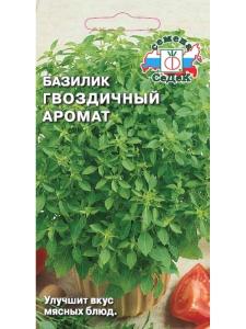 Базилик Гвоздичный аромат 0,1 г (Седек)