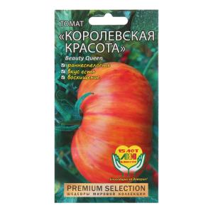 Томат Королевская красота 5шт Индет Ср (Мязина)