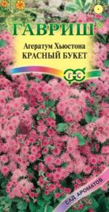 Агератум Красный букет 0,1 г. серия Сад ароматов Н21 (Гавриш)
