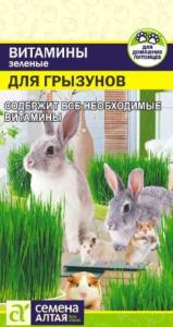 Трава для грызунов Зеленые Витамины 10г (Сем Алт) Трава для грызунов Зеленые Витамины 10г (Сем Алт)