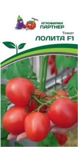 Томат Лолита F1 10шт Индет Ранн (Партнер)