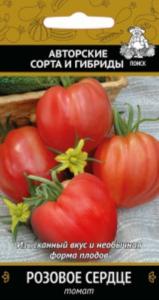 Томат Розовое сердце 0,1г Поиск