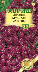 Лобулярия Кристалл Пурпурный 25шт.сер.Элитная клумба Гавриш