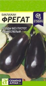 Баклажан Фрегат 0.2г Ранн (Сем Алт)