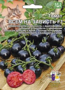 Томат Всем на Зависть ® F1 20шт Индет Ранн (УД)