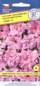 Петуния грандифл. Мир F1 5др Одн (Престиж)