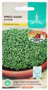 Кресс-салат Аккорд 1г Позд (Евро-сем)
